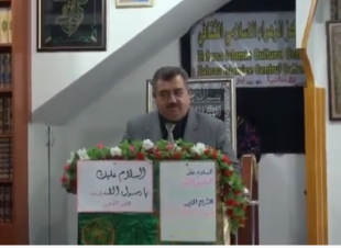 كلمة السفير عمر البرزنجي سنة 2013 بمناسبة الاسراء والمعراج في مركز الزهراء في رومانيا